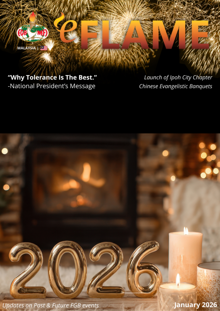 e-Flame — January 2026